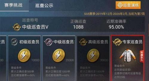 和平主播最新爆料视频,最新爆料视频深度解析  第3张