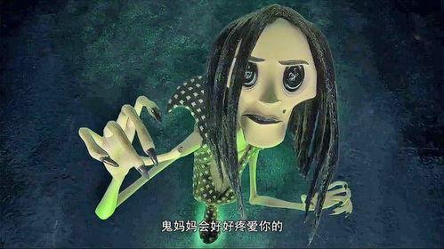 鬼妈妈电影在线观看,穿越幽冥的惊悚之旅