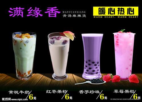 香芋奶茶爆料视频下载  第3张