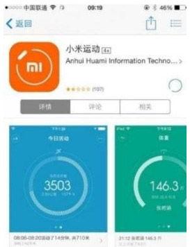 小米手环9最新爆料软件,全面升级，健康监测与运动性能再创新高  第3张